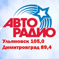 Авторадио 105 FM