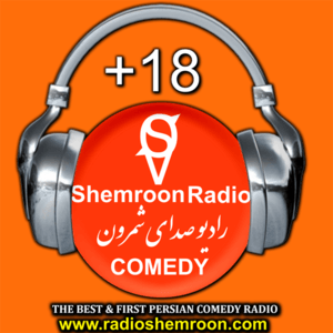 Shemroon Radio