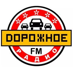 Дорожное радио 104.8 FM