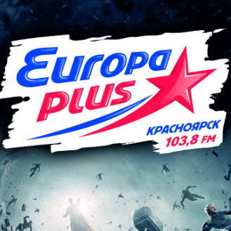 Европа Плюс 103.8 FM