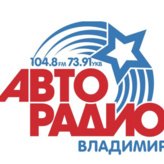 Авторадио 104.8 FM Владимир