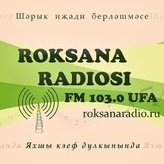 Роксана Радиосы 103 FM